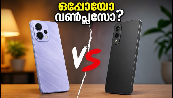 ഒപ്പോ K14 ലൈറ്റ് Vs വൺപ്ലസ് N6 ലൈറ്റ് ഒപ്പോ K14 ലൈറ്റ് Vs വൺപ്ലസ് N6 ലൈറ്റ്