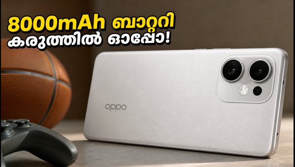 8000mAh ബാറ്ററിയുമായി ഓപ്പോ കെ14 പ്ലസ് വരുന്നു