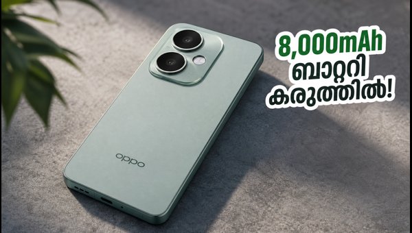 ഒപ്പോ K14 പ്ലസ് ഇന്ന് ഇന്ത്യയിൽ; വമ്പൻ ബാറ്ററി