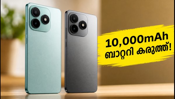 വമ്പൻ ബാറ്ററി കരുത്തിൽ പോക്കോ X8, X8 പവർ വമ്പൻ ബാറ്ററി കരുത്തിൽ പോക്കോ X8, X8 പവർ