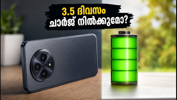 പോക്കോ X8 പവർ: 10,000mAh ബാറ്ററിയുമായി വിപണിയിൽ പോക്കോ X8 പവർ: 10,000mAh ബാറ്ററിയുമായി വിപണിയിൽ