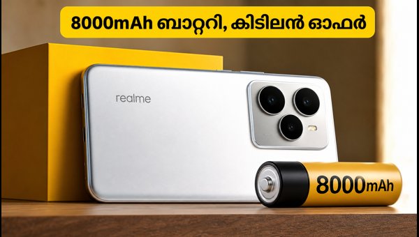 റിയൽമി P4s 5G വിപണിയിൽ; ഓഫറുകൾ ഇങ്ങനെ