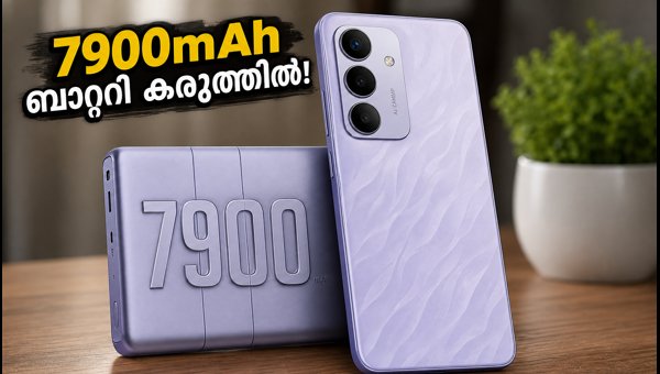 7900mAh ബാറ്ററിയുമായി റെഡ്മി 17 5G വരുന്നു 7900mAh ബാറ്ററിയുമായി റെഡ്മി 17 5G വരുന്നു