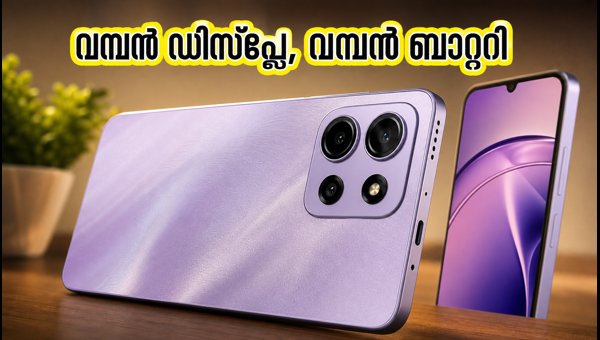 റെഡ്മി 17C 5G: വമ്പൻ ഡിസ്‌പ്ലേയും ബാറ്ററിയും