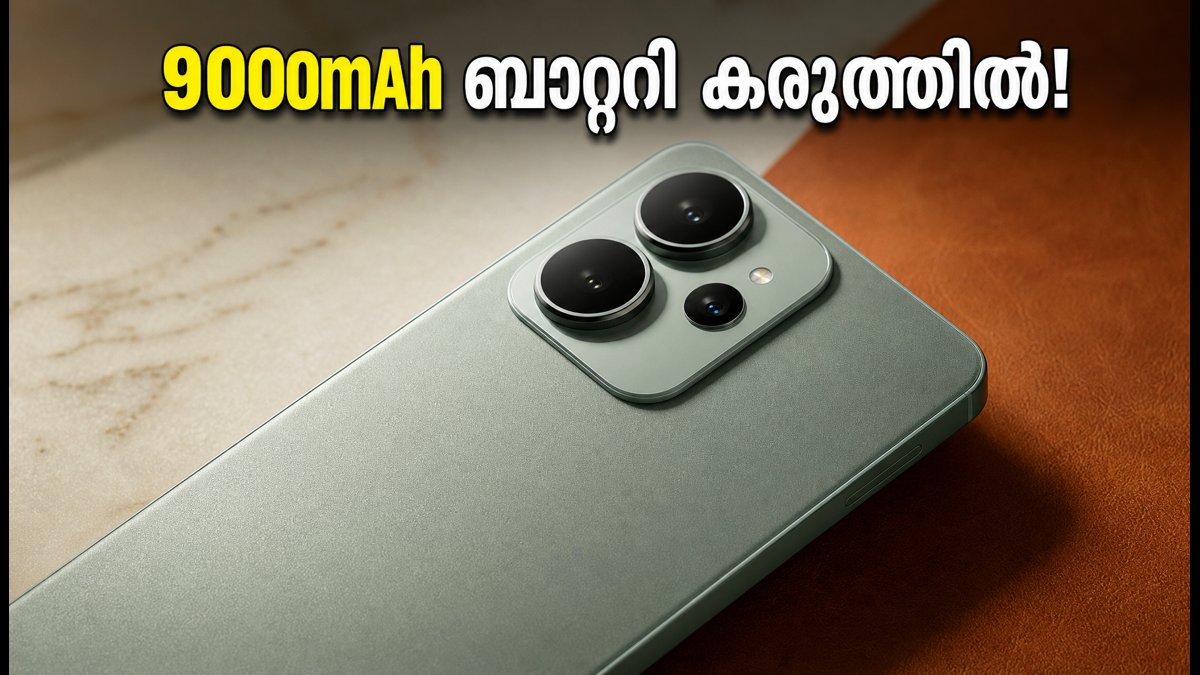 റെഡ്മി നോട്ട് 17 പ്രോ വിൽപന തുടങ്ങി