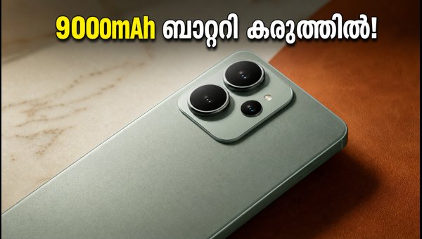 റെഡ്മി നോട്ട് 17 പ്രോ വിൽപന തുടങ്ങി റെഡ്മി നോട്ട് 17 പ്രോ വിൽപന തുടങ്ങി