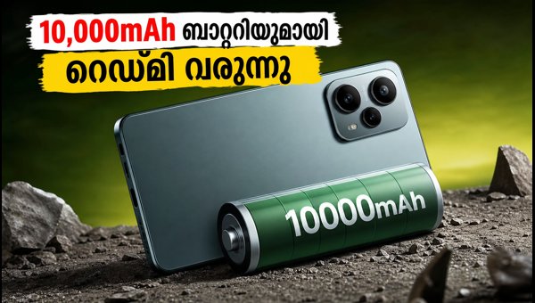റെഡ്മി നോട്ട് 17 പ്രോ നാളെ ഇന്ത്യയിൽ റെഡ്മി നോട്ട് 17 പ്രോ നാളെ ഇന്ത്യയിൽ