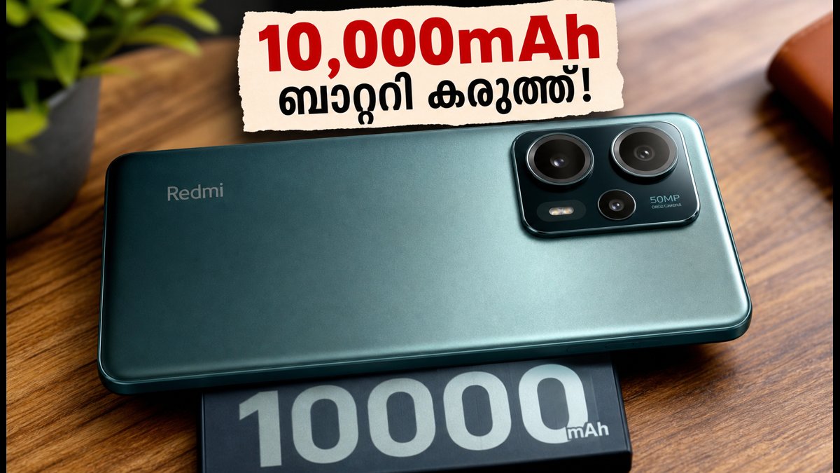 റെഡ്മി നോട്ട് 17 പ്രോ മാക്സ് ഇന്ത്യയിലേക്ക്