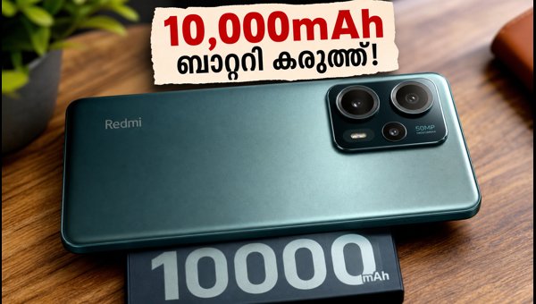 റെഡ്മി നോട്ട് 17 പ്രോ മാക്സ് ഇന്ത്യയിലേക്ക് റെഡ്മി നോട്ട് 17 പ്രോ മാക്സ് ഇന്ത്യയിലേക്ക്