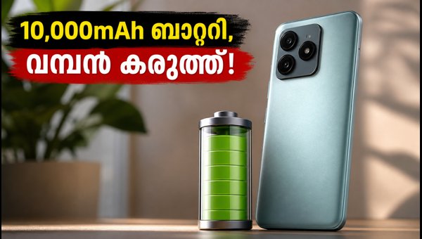 റെഡ്മി നോട്ട് 17 പ്രോ മാക്സ് വിപണിയിൽ