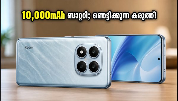 റെഡ്മി നോട്ട് 17 പ്രോ സീരീസ് വിപണിയിൽ റെഡ്മി നോട്ട് 17 പ്രോ സീരീസ് വിപണിയിൽ