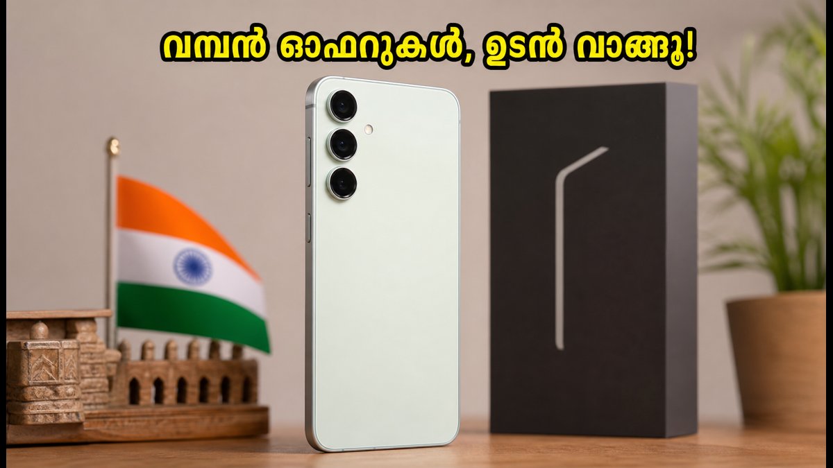 സാംസങ് ഗാലക്സി S26 FE വിൽപ്പന തുടങ്ങി