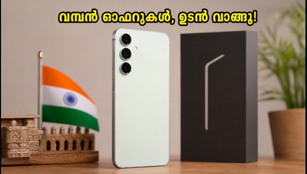 സാംസങ് ഗാലക്സി S26 FE വിൽപ്പന തുടങ്ങി