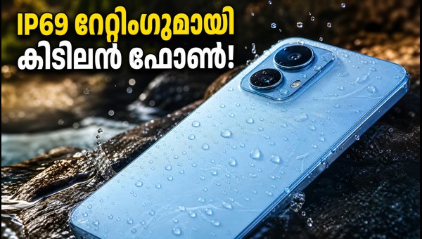 IP69 റേറ്റിംഗുമായി ടെക്നോ സ്പാർക്ക് ഗോ 3 പ്രോ