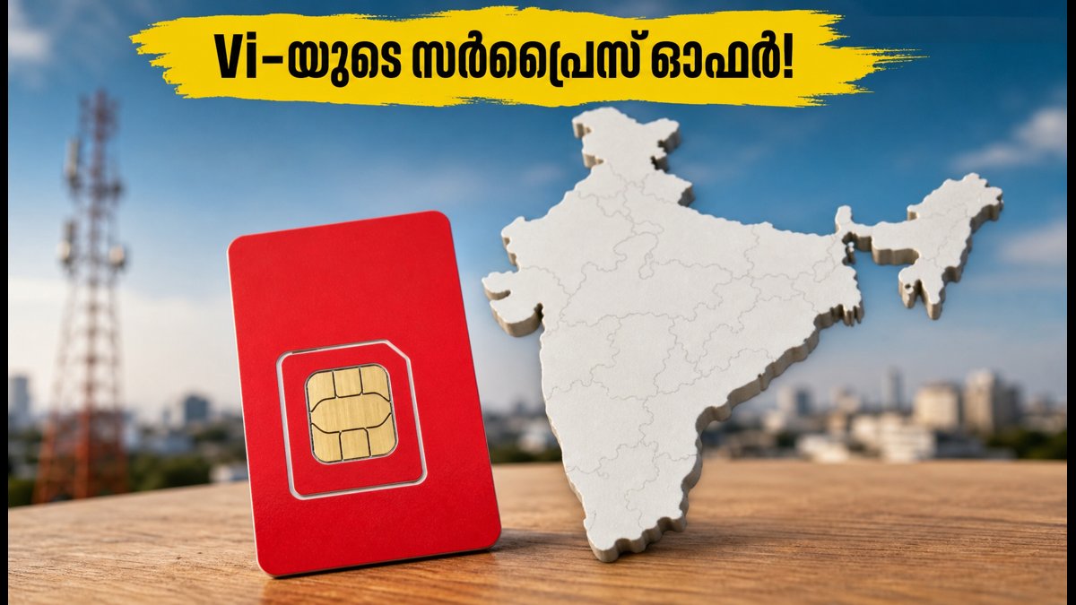 Vi-യുടെ 3,200 രൂപയുടെ വാർഷിക പ്ലാൻ പുറത്ത്
