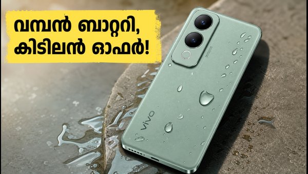 വിവോ T5 5G വിപണിയിൽ; ഓഫറുകൾ ഇങ്ങനെ