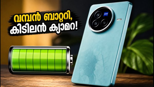 7,200mAh ബാറ്ററിയുമായി വീവോ വി80 ഉടൻ വരുന്നു 7,200mAh ബാറ്ററിയുമായി വീവോ വി80 ഉടൻ വരുന്നു