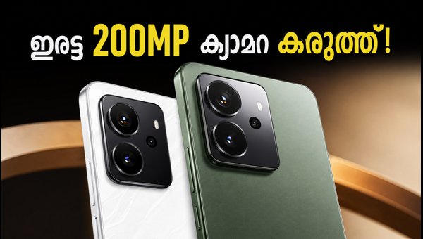 ഷവോമി 18 പ്രോ, 18 പ്രോ മാക്സ് വിപണിയിൽ ഷവോമി 18 പ്രോ, 18 പ്രോ മാക്സ് വിപണിയിൽ