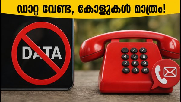 എയർടെല്ലിന്റെ പുതിയ വോയ്സ്, എസ്എംഎസ് പ്ലാനുകൾ പുറത്തിറങ്ങി എയർടെല്ലിന്റെ പുതിയ വോയ്സ്, എസ്എംഎസ് പ്ലാനുകൾ പുറത്തിറങ്ങി