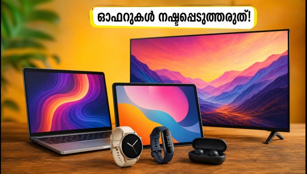 ആമസോൺ, ഫ്ലിപ്പ്കാർട്ട് സെയിൽ: ഓഫറുകൾ നഷ്ടപ്പെടാതിരിക്കാൻ ഈ ട്രിക്കുകൾ
