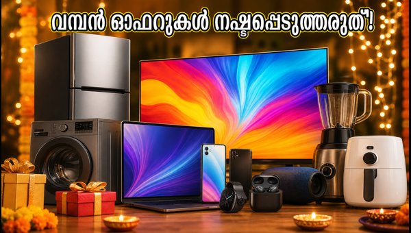ആമസോൺ, ഫ്ലിപ്പ്കാർട്ട് സെയിൽ: വമ്പൻ ലാഭം നേടാം