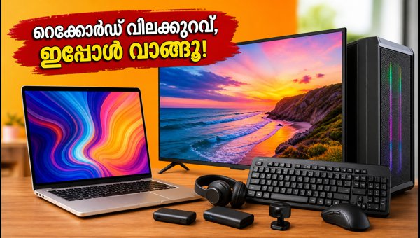 ആമസോൺ സൺഡേ ഡ്രോപ്പ്: കുറഞ്ഞ വിലയിൽ സാധനങ്ങൾ വാങ്ങാം ആമസോൺ സൺഡേ ഡ്രോപ്പ്: കുറഞ്ഞ വിലയിൽ സാധനങ്ങൾ വാങ്ങാം