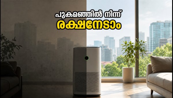 ഡൽഹിയിലെ മലിനീകരണം; മികച്ച എയർ പ്യൂരിഫയറുകൾ ഇവയാണ്