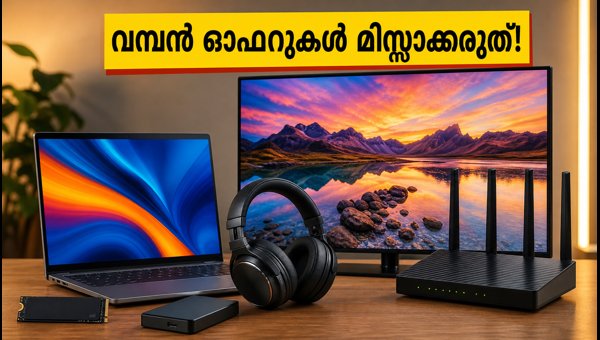 ഒക്ടോബർ 11-ലെ മികച്ച ഗാഡ്‌ജറ്റ് ഓഫറുകൾ ഇതാ