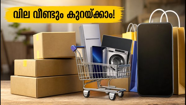 ഫ്ലിപ്പ്കാർട്ട് ഓഫർ പീരിയഡ് 2: കുറഞ്ഞ വിലയിൽ വാങ്ങാം ഫ്ലിപ്പ്കാർട്ട് ഓഫർ പീരിയഡ് 2: കുറഞ്ഞ വിലയിൽ വാങ്ങാം