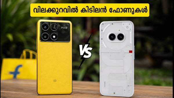 പോക്കോ X8 പ്രോ വേണോ നത്തിംഗ് 4b വേണോ?