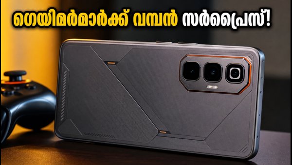 ഇൻഫിനിക്സ് ജിടി 50 പ്രോ: ഗെയിമർമാർക്ക് വമ്പൻ സർപ്രൈസ്