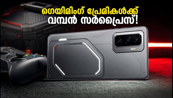 ഇൻഫിനിക്സ് ജിടി 50 പ്രോ ഒക്ടോബർ 27ന് വരുന്നു