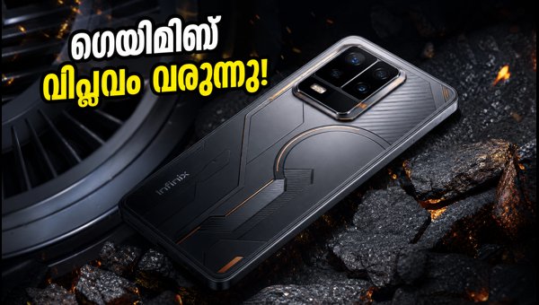 ഒക്ടോബർ 27-ന് ഇൻഫിനിക്‌സ് ജിടി 50 പ്രോ ഇന്ത്യയിൽ