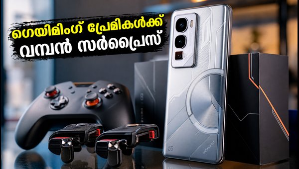 ഇൻഫിനിക്സ് ജിടി 50 പ്രോ ഒക്ടോബറിൽ ഇന്ത്യയിലേക്ക് ഇൻഫിനിക്സ് ജിടി 50 പ്രോ ഒക്ടോബറിൽ ഇന്ത്യയിലേക്ക്