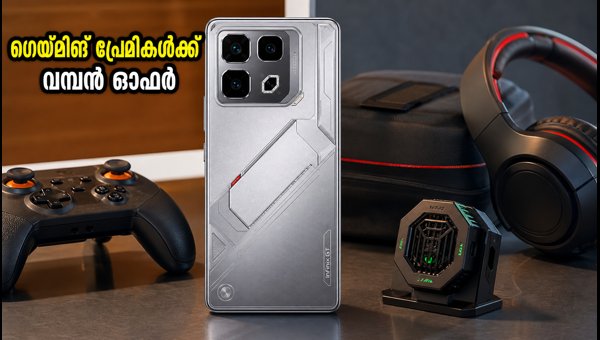 ഇൻഫിനിക്സ് ജിടി 50 പ്രോ പ്രീ-ബുക്കിങ് ആരംഭിച്ചു ഇൻഫിനിക്സ് ജിടി 50 പ്രോ പ്രീ-ബുക്കിങ് ആരംഭിച്ചു