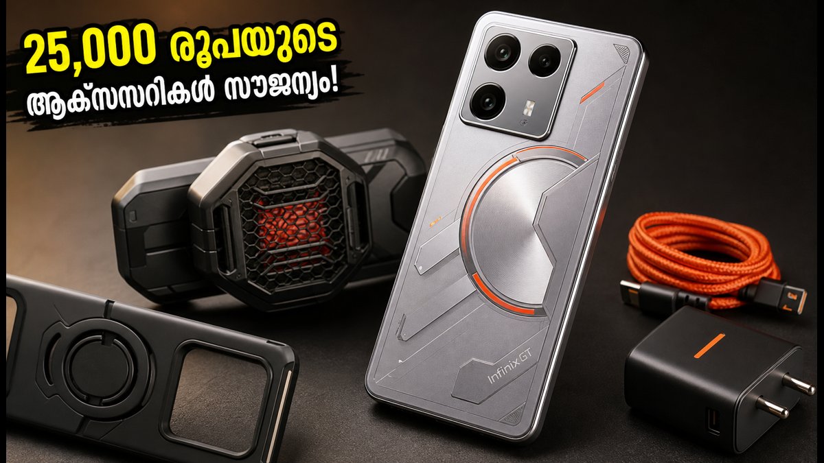 ഇൻഫിനിക്സ് ജിടി 50 പ്രോ വിൽപ്പന നാളെ തുടങ്ങുന്നു