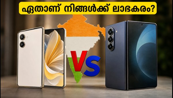 ഐഫോൺ ഡ്യുവോ Vs സാംസങ് ഫോൾഡ് 8: ഏത് തിരഞ്ഞെടുക്കണം? ഐഫോൺ ഡ്യുവോ Vs സാംസങ് ഫോൾഡ് 8: ഏത് തിരഞ്ഞെടുക്കണം?