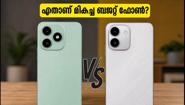ഐറ്റൽ സിറ്റി 300 Vs ടെക്നോ സ്പാർക്ക് 50എസ്: താരതമ്യം ഐറ്റൽ സിറ്റി 300 Vs ടെക്നോ സ്പാർക്ക് 50എസ്: താരതമ്യം
