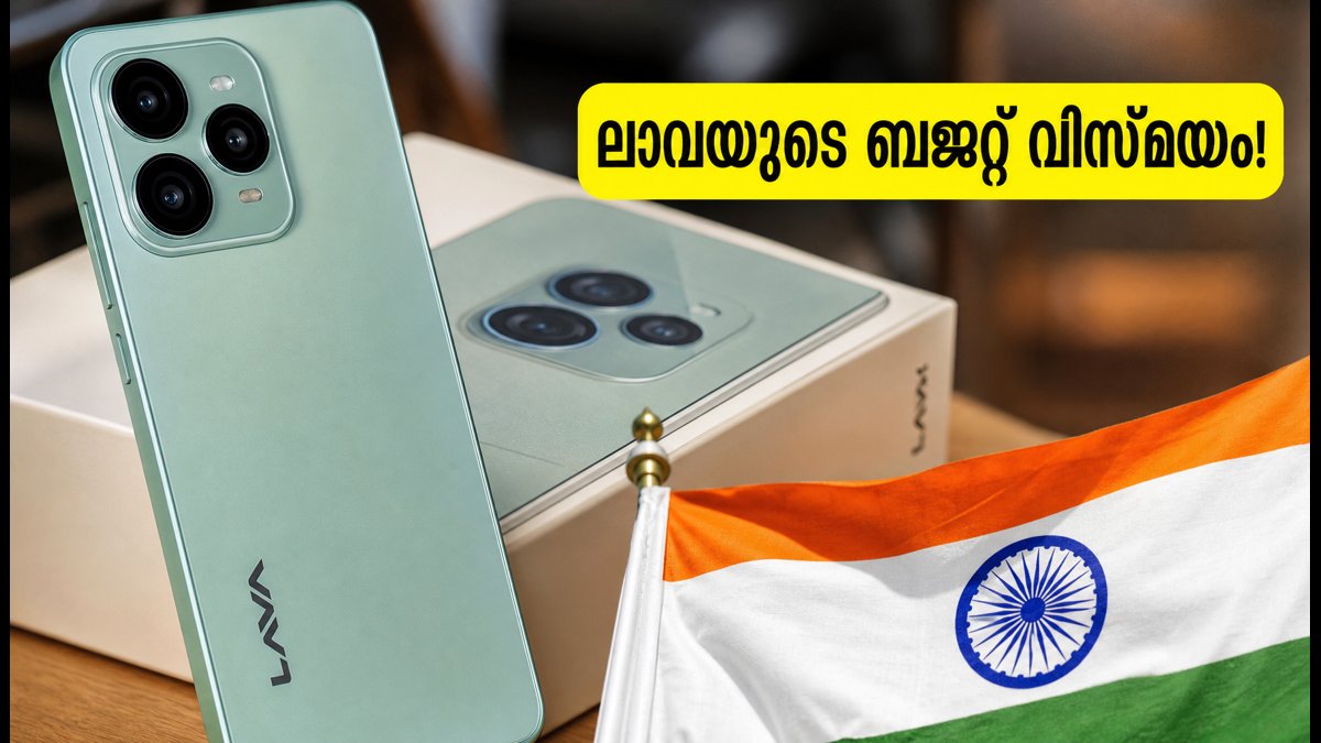 ലാവ സ്മാർട്ട് 4 പ്രോ ഉടൻ വിപണിയിലേക്ക്