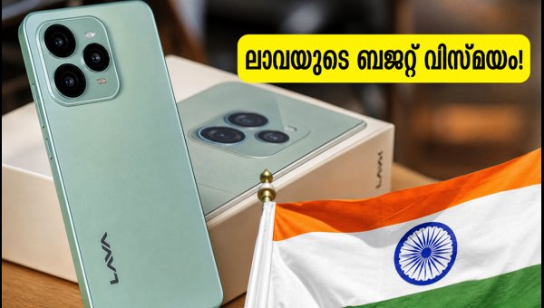 ലാവ സ്മാർട്ട് 4 പ്രോ ഉടൻ വിപണിയിലേക്ക്