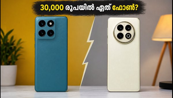 മോട്ടറോള എഡ്ജ് 70 ഫ്യൂഷൻ Vs റിയൽമി P3 അൾട്രാ: ഏത് വാങ്ങണം? മോട്ടറോള എഡ്ജ് 70 ഫ്യൂഷൻ Vs റിയൽമി P3 അൾട്രാ: ഏത് വാങ്ങണം?