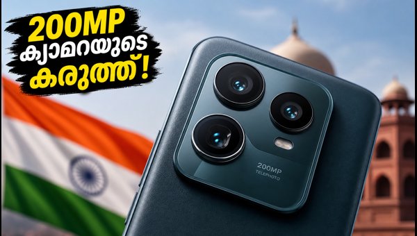 200MP ക്യാമറയുമായി മോട്ടോറോള സിഗ്നേച്ചർ 27 വിപണിയിലേക്ക് 200MP ക്യാമറയുമായി മോട്ടോറോള സിഗ്നേച്ചർ 27 വിപണിയിലേക്ക്