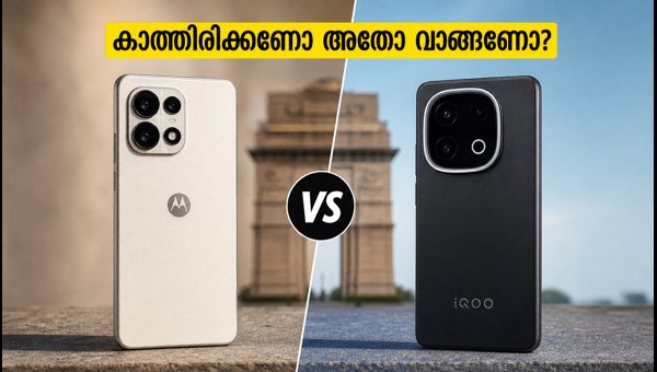 മോട്ടോറോള സിഗ്നേച്ചർ 27 Vs ഐക്യൂ 16: കാത്തിരിക്കണോ? മോട്ടോറോള സിഗ്നേച്ചർ 27 Vs ഐക്യൂ 16: കാത്തിരിക്കണോ?