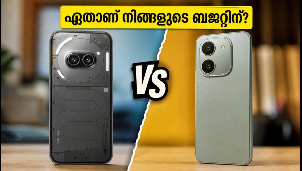 നതിംഗ് ഫോൺ 4b Vs IQOO Z11: ഏത് തിരഞ്ഞെടുക്കണം?