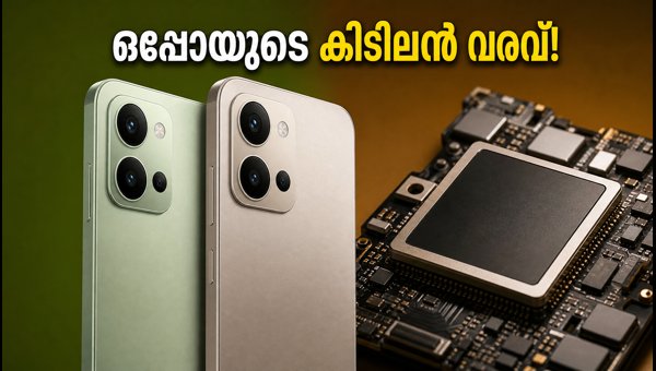 ഒപ്പോ F35 വരുന്നു; 50MP ക്യാമറയുമായി വിപണിയിലേക്ക്