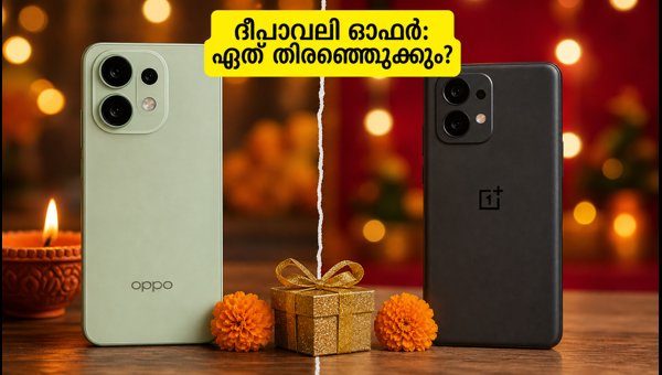 ഒപ്പോ F35 പ്രോ Vs വൺപ്ലസ് നോർഡ് 6: ഏത് വാങ്ങണം?