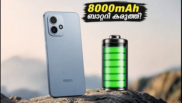 ഓപ്പോ F35 സീരീസ് വിൽപ്പന നാളെ ആരംഭിക്കുന്നു