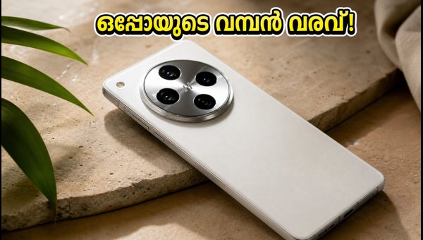 ഒപ്പോ ഫൈൻഡ് X10 സീരീസ് ഇന്ന് ആഗോള വിപണിയിൽ ഒപ്പോ ഫൈൻഡ് X10 സീരീസ് ഇന്ന് ആഗോള വിപണിയിൽ