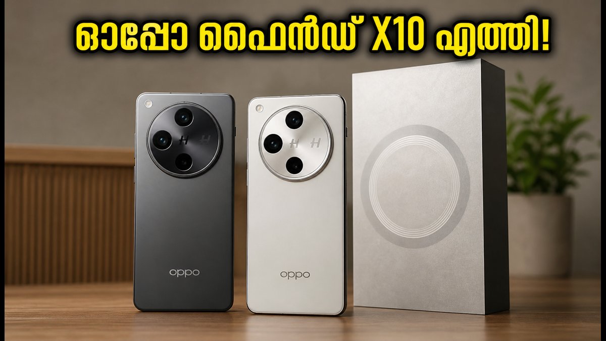 ഓപ്പോ ഫൈൻഡ് X10 സീരീസ് ഇന്ത്യയിൽ എത്തി
