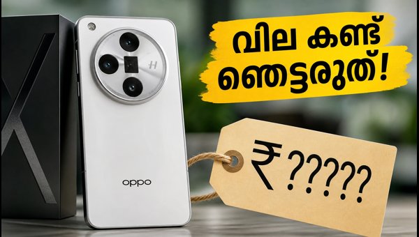 ഒപ്പൊ ഫൈൻഡ് X10: വില കണ്ട് ഞെട്ടേണ്ട